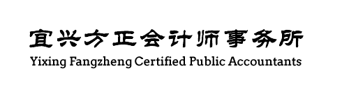 南京泰通科技股份有限公司